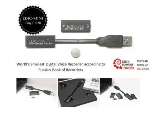 Mini recorderele Edic